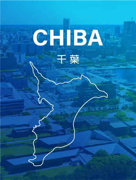 千葉県