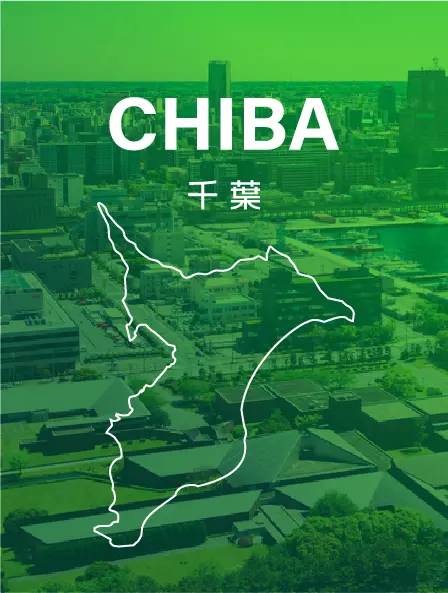 千葉県