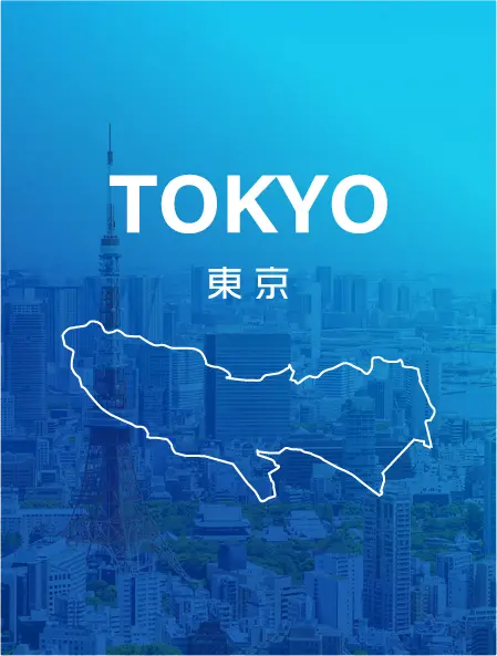 東京都